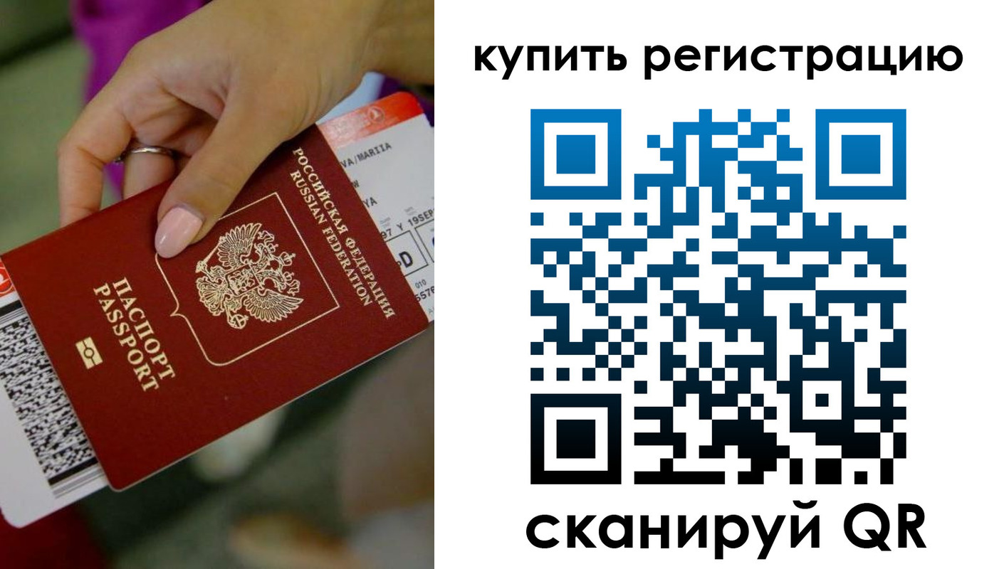 прописка поиск в Катав-Ивановске